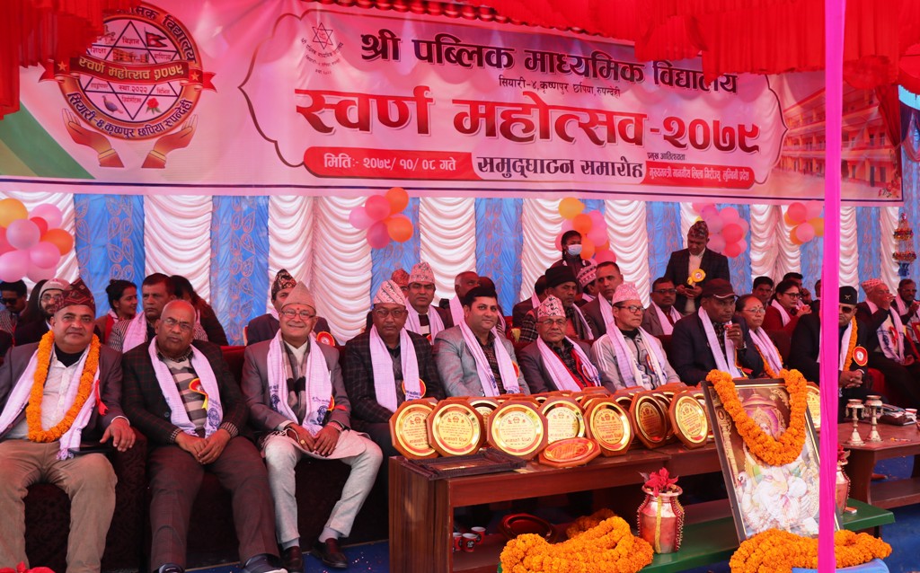 शिक्षा क्षेत्रको बिकासमा प्रदेश सरकार अग्रसर : मुख्यमन्त्री गिरी 